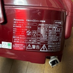 Panasonic スチームIHジャー炊飯器 SR-PA105（2016年の画像