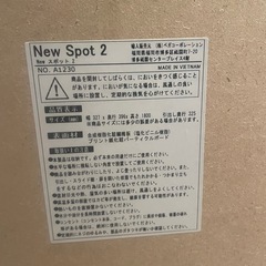 
食器棚　白の画像