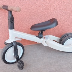 のりかえ三輪車CX ベージュの画像