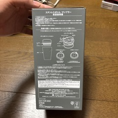 新品】ユニクロ40周年感謝祭 2WAYステンレスボトル タンブラーの画像