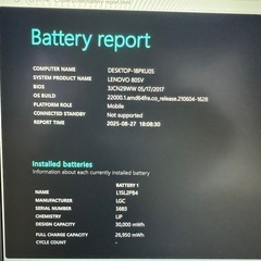 LenovoノートPC☆第７世代！corei5☆SSD搭載★メモリ8GB！windows11☆の画像
