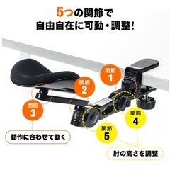 使用期間短く美品　サンワサプライ　エルゴノミクスアームレストの画像