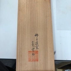青磁の一輪挿しの画像