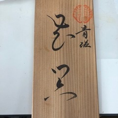 青磁の一輪挿しの画像