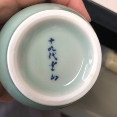 青磁の一輪挿しの画像