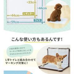 アイリスオーヤマ　ペットシーツ　レギュラーの画像