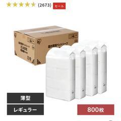 アイリスオーヤマ　ペットシーツ　レギュラーの画像