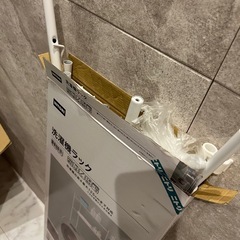 洗濯機ラックの画像