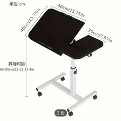 〔お取引き中〕多機能　昇降式　ベッドサイドテーブル　キャスター付き　使用期間1年未満の画像