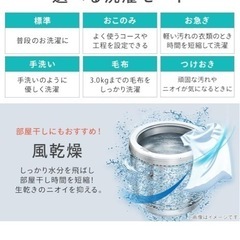 洗濯機【値下げ可】の画像
