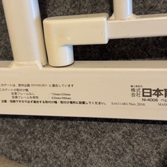 ベビーゲートの画像