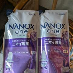 ◆お相手決定しました♪◆ma＆me  Ｌatte リンスインシャンプー490ml＆nanox one 2つ 合計3つセットですの画像