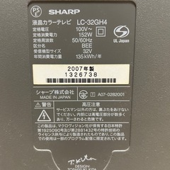 SONY AQUOS 32インチ の画像