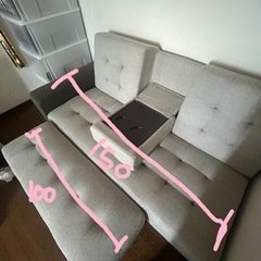ソファーベッドの画像