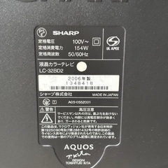 SHARP AQUOS シャープ アクオス LC-32BD2 液晶テレビ 動作品 2006年製 リモコン付 液晶テレビ の画像
