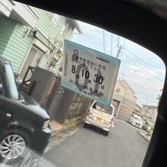 キャンセルあった為再投稿の画像
