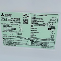 🔥🔥三菱450LMR-MB45F-ZT2020年🔥🔥自動氷チルドルーム搭載おしゃれブラウン、配達設置無料🚚💦の画像