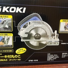 日立電動丸ノコの画像