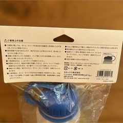 【新品未使用】YONEX ヨネックス スポーツボトル 1000ml AC589の画像