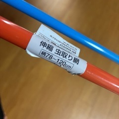 プロフ読んでない方返答しませんの画像