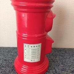 未使用品　瀬戸焼　日本郵便 郵便局 ポスト 貯金箱 昭和レトロ 陶器製 高さ 180mmの画像