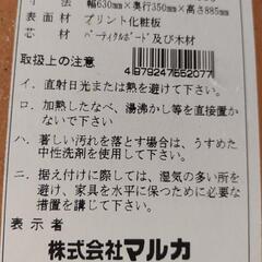 木製キャビネット 収納棚の画像
