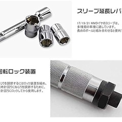 トルクレンチ　自動車　タイヤ交換の画像