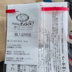がまかつ がま石 本獅子 (ほんじし) MH 5.65m の画像
