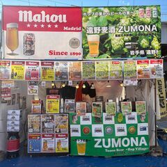  9/13-15　 3日間超短期　 海老名ビナウォークの画像