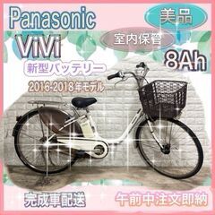 vivi DXの中古が安い！激安で譲ります・無料であげます｜ジモティー