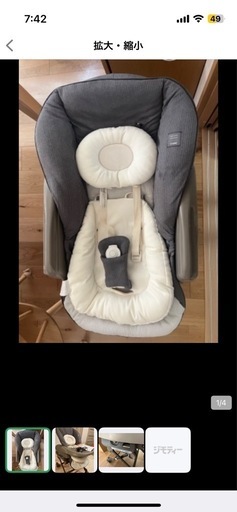 ネムリラ　オートスイング　電動