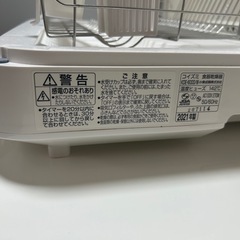 食器乾燥機の画像