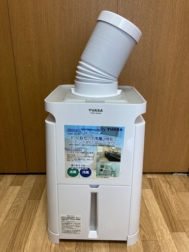 【最終値下げ】どこでもエアコン