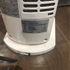人感センサー付き、温風タイプ、転倒オフスイッチ付きの画像