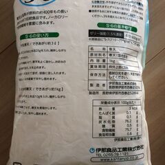 伊那寒天　S-6　1kgの画像