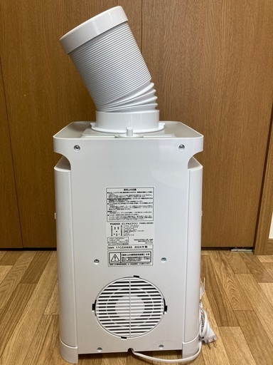 【最終値下げ】どこでもエアコン