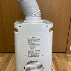 どこでもエアコンの画像