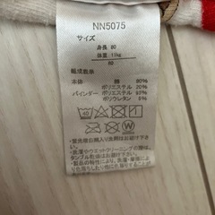 トレーニングパンツ　80.90の画像