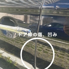アウトランダーphev 確認用1の画像