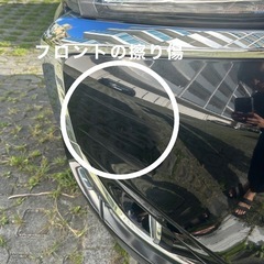 アウトランダーphev 確認用1の画像