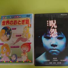 DVDまとめての画像