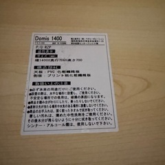 机の画像