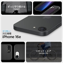 スピゲンiPhone16eケースの画像