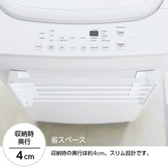 tower 洗面所　洗濯機　マグネット 折りたたみ棚の画像