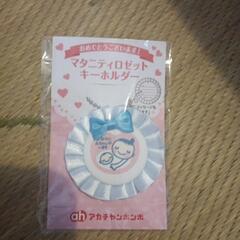  マタニティマーク2個＋1の画像