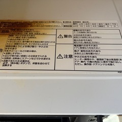 【ジャンク品】パナソニック　オーブンレンジ【取引中
】の画像