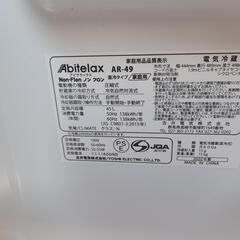 冷蔵庫 45Lの画像