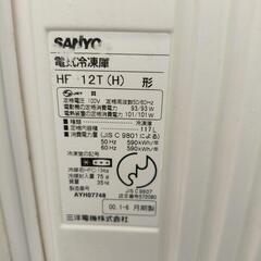 冷凍庫（冷凍のみ）底部染みあり、使用可の画像