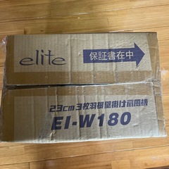 扇風機の画像