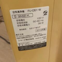 【再値下げ】SHARP プラズマクラスター  7000の画像